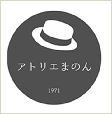 美容・衣装 アトリエまのん